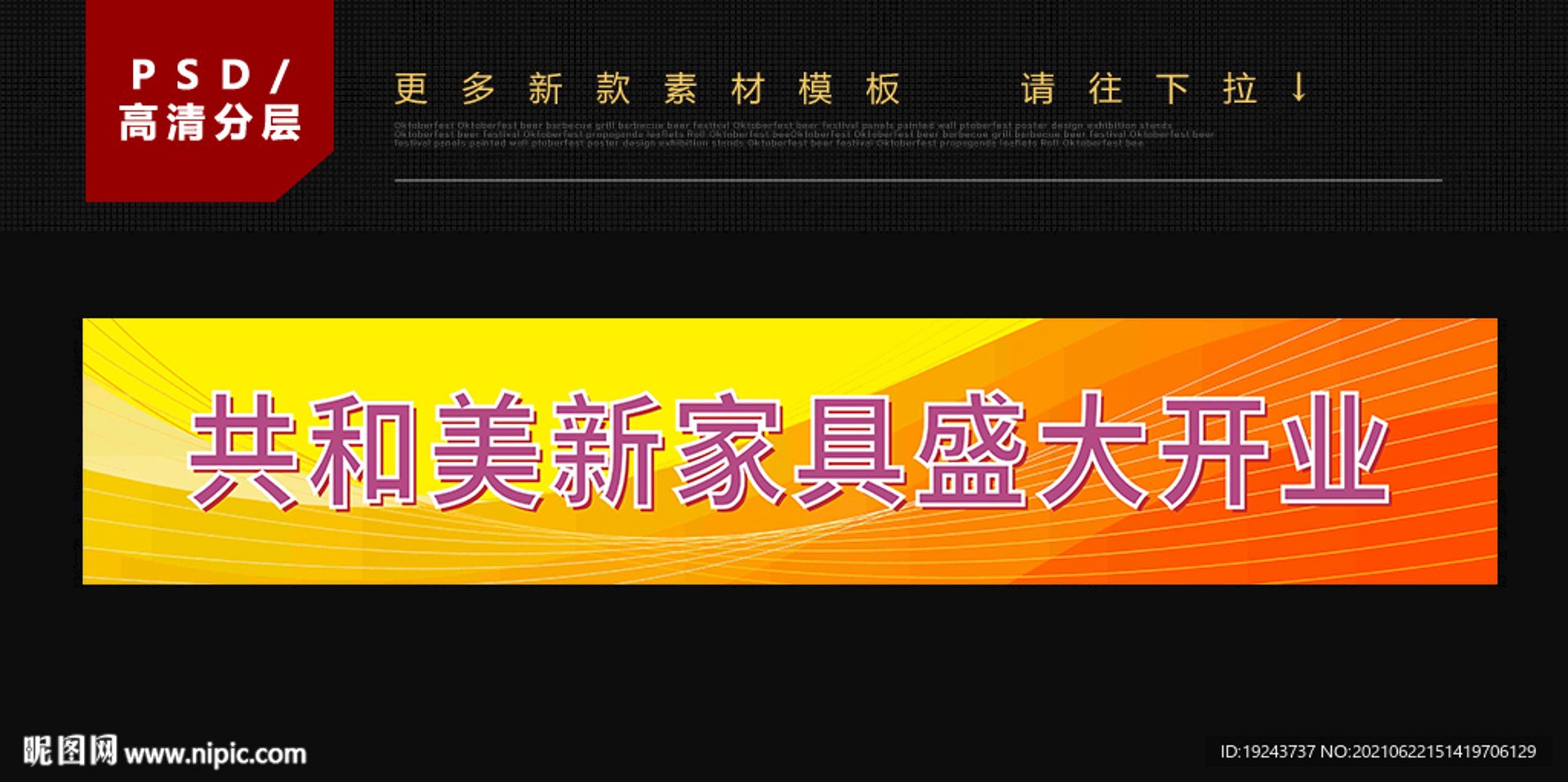 兄联办公家具
